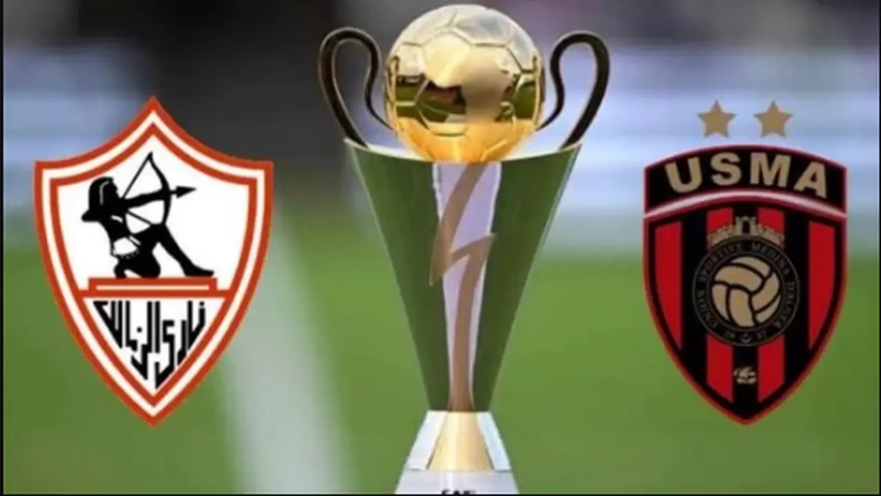 موعد نهائي الكونفدرالية بين الزمالك وإتحاد العاصمة والقنوات الناقلة للمواجهة المرتقبة